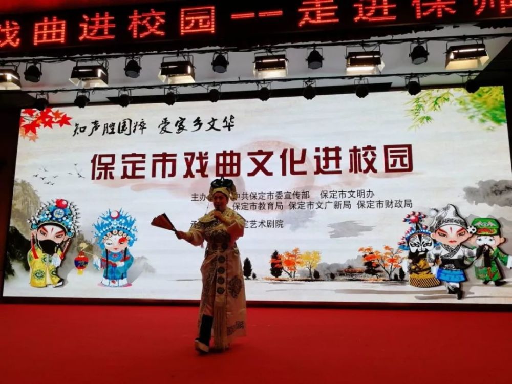 知声腔国粹爱家乡文华 戏曲文化进校园 看点快报