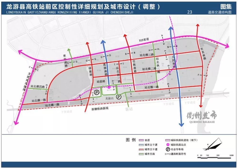 你好,高铁新区!衢州这个县的火车站要大变样,了解下