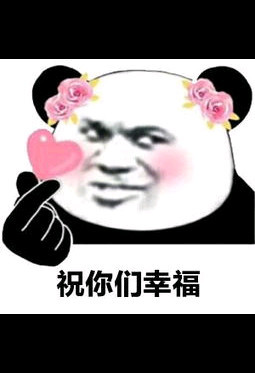 超拽·精选表情包:愿你有高跟鞋,也有奋力奔跑的勇气和力量