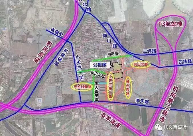 顺义区城市管理委获悉,位于首都机场附近天竺镇的楼台东路,小天竺东二