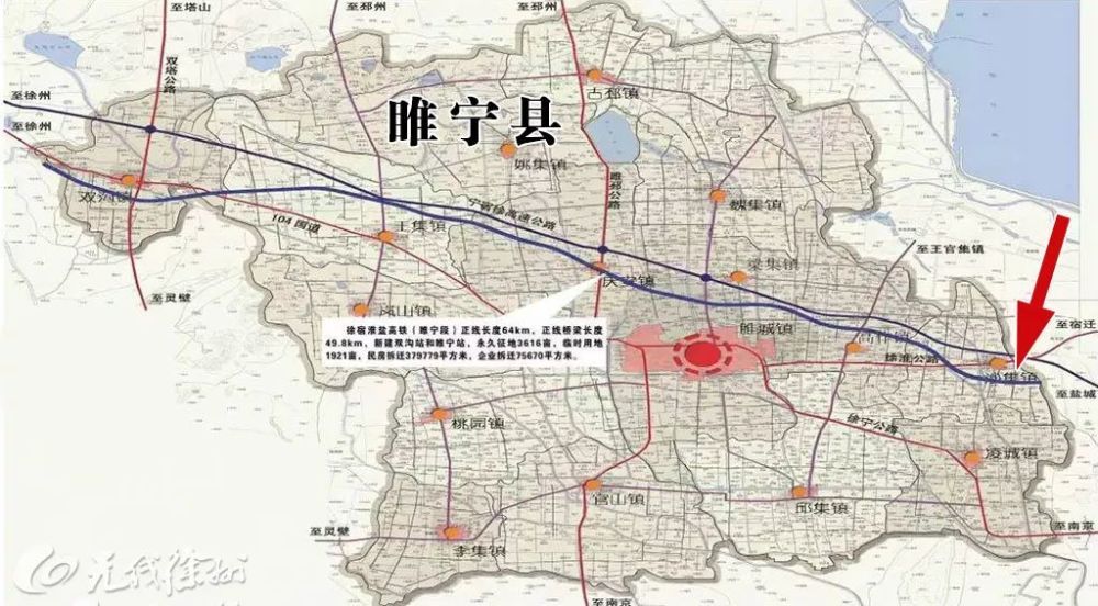 一起来看徐州新高铁 昨天下午,睢宁县沙集镇东风村徐宿淮盐高架桥