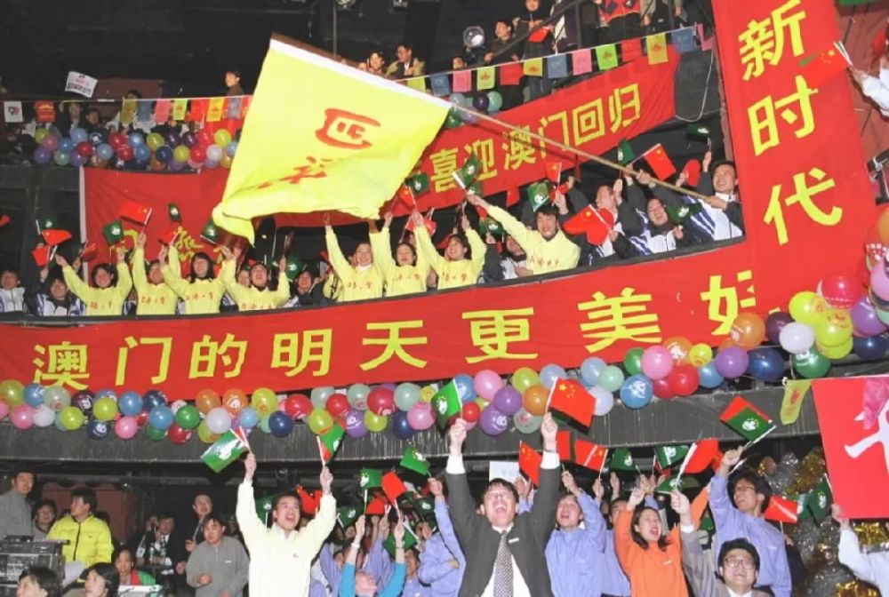 珍贵老照片 澳门回归20周年,这些画面让人感动