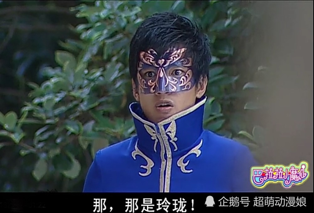 魔仙王子游乐的风流情史,魔仙堡的男人就是这么会玩!