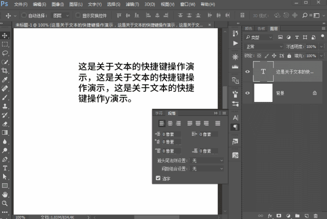 具体操作:选中需要排列的图层></p></a>点击图层>排列>反向 具体操作:在选中
