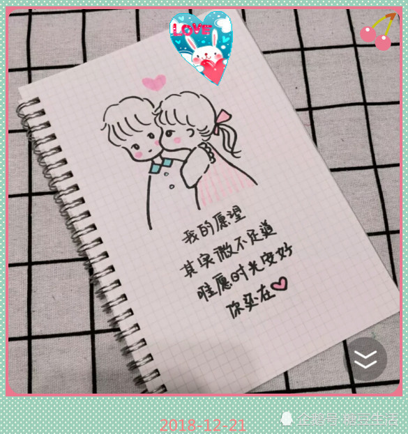 画面上一对很甜蜜的小情侣,很恩爱的样子,惟愿时光安好,你还在!
