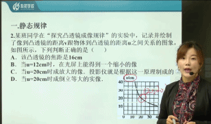 科苑老师送福利啦!初中物理化学考试全攻略,期末考试不再愁!