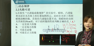 科苑老师送福利啦!初中物理化学考试全攻略,期末考试不再愁!