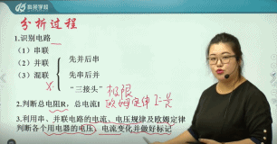 科苑老师送福利啦!初中物理化学考试全攻略,期末考试不再愁!