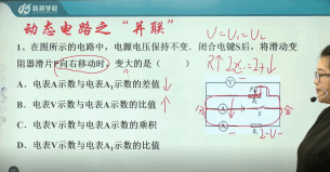科苑老师送福利啦!初中物理化学考试全攻略,期末考试不再愁!