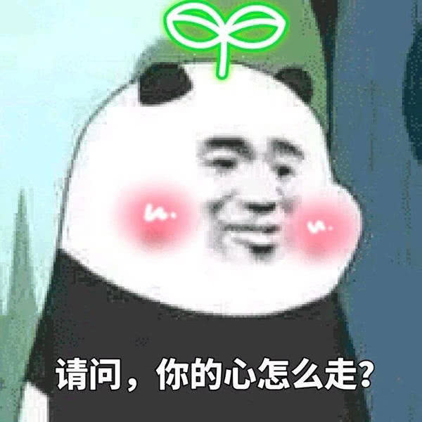 5张"很黄很暴力"的表情包,撩的她"小鹿乱撞",你敢发吗