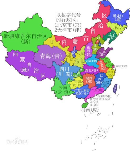 你知道吗?中国各个省份简称的命名根据是什么