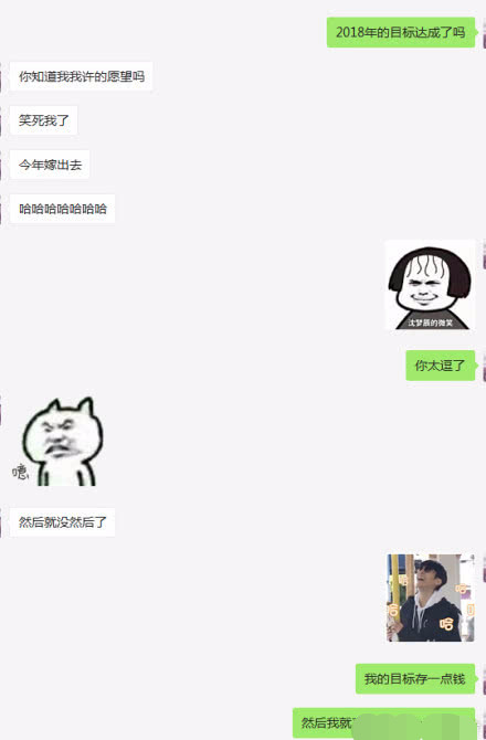 沙雕闺蜜的奇葩聊天记录,你的闺蜜也在其中