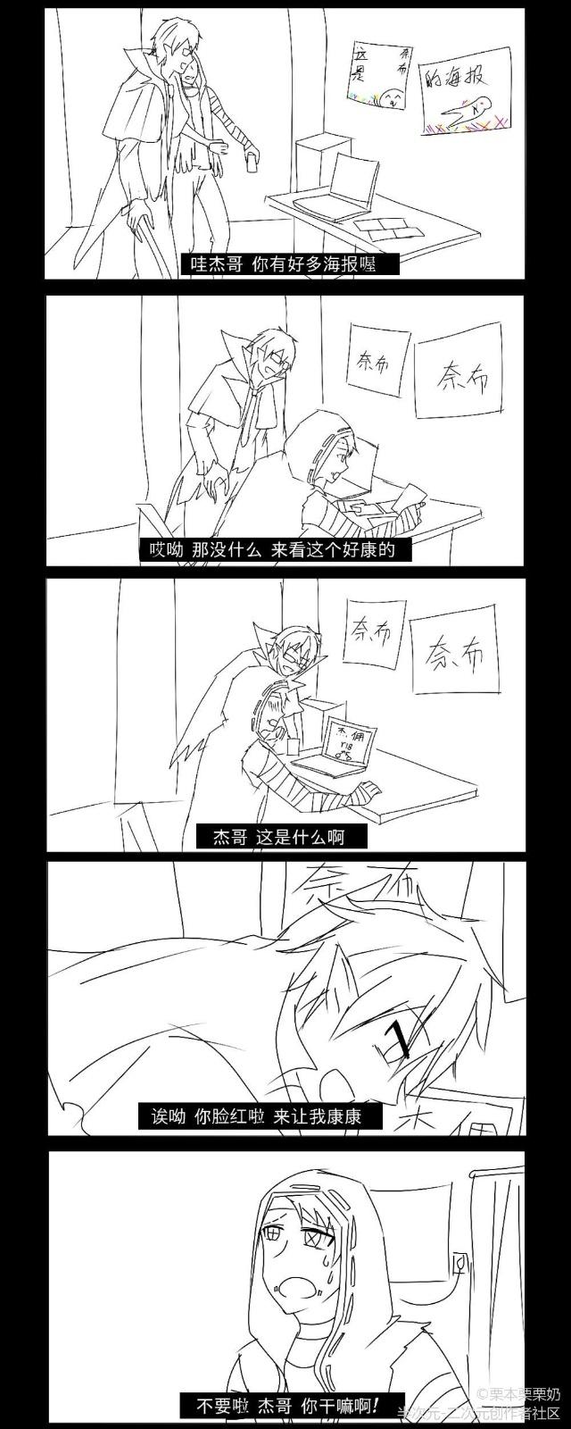 第五人格:醉酒后的杰克只想要康康,奈布:杰哥不要!