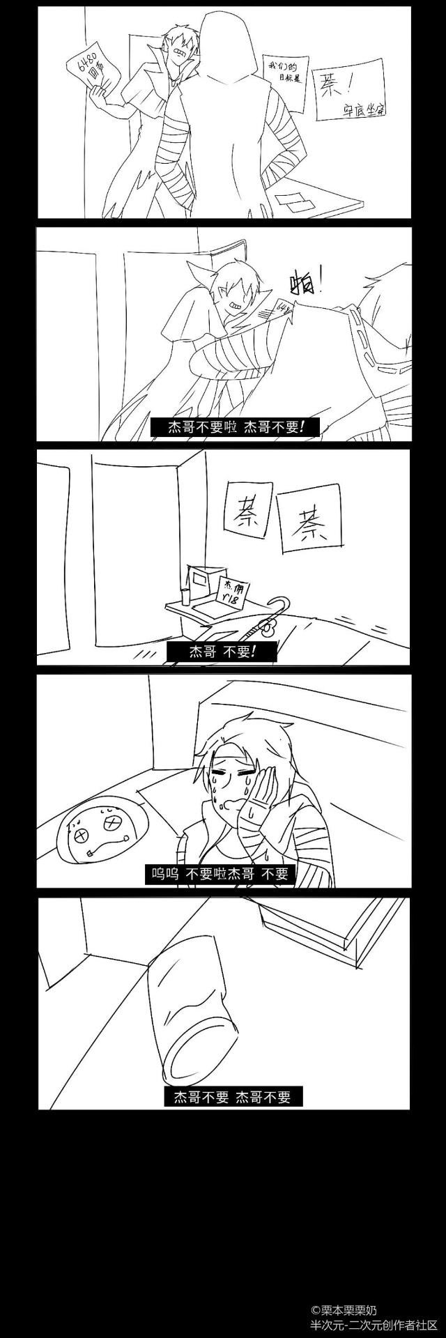 第五人格:醉酒后的杰克只想要康康,奈布:杰哥不要!