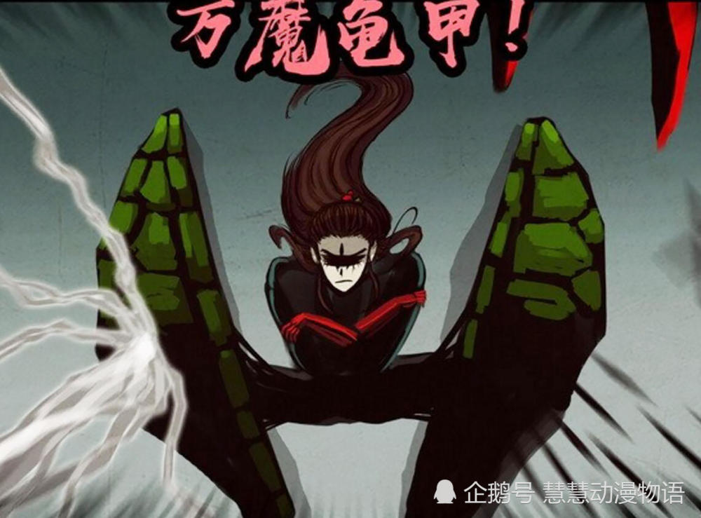 尸兄,白小飞,龙右