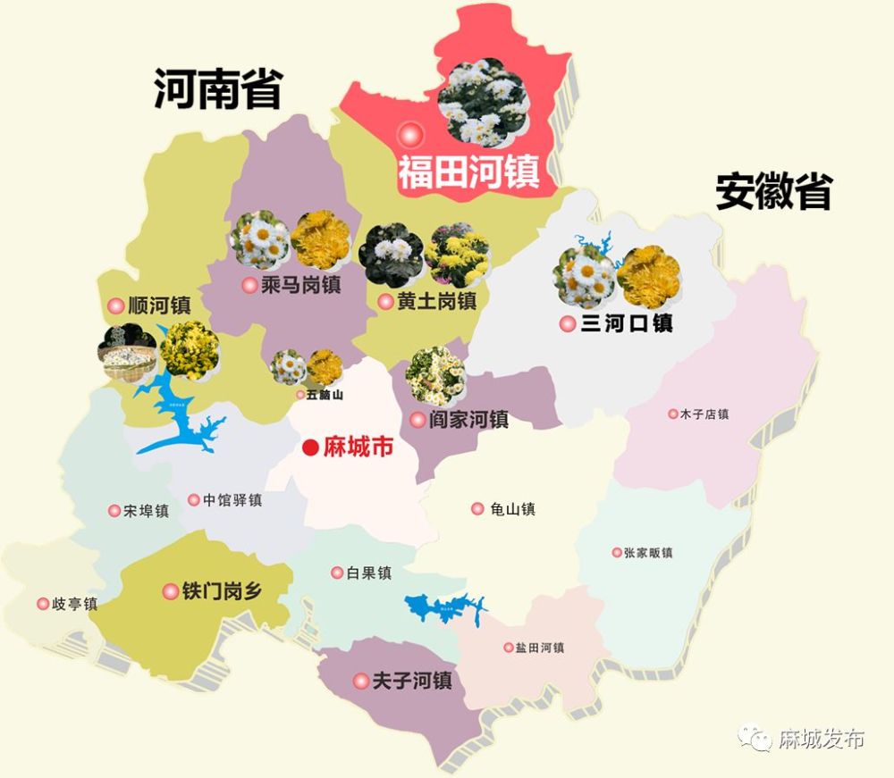 麻城这个小镇入选湖北省第二批特色小镇创建