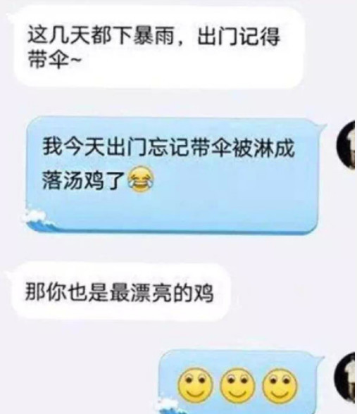 当你有了男朋友的时候,会出现各种别人家的男朋友和你的对比~真的是没