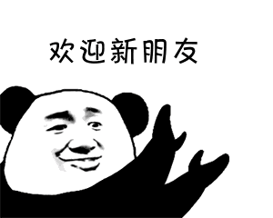 元旦节目征集 有show你就来