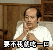 葛优gif表情包:我要开始减肥了,你们不要约我了