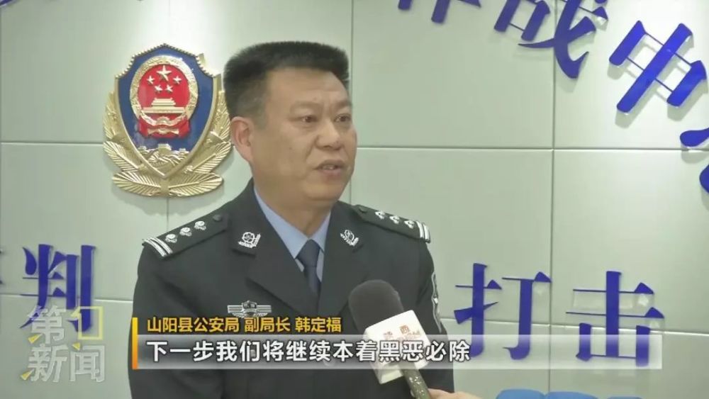 身穿警服自称警察来敲诈?抓!