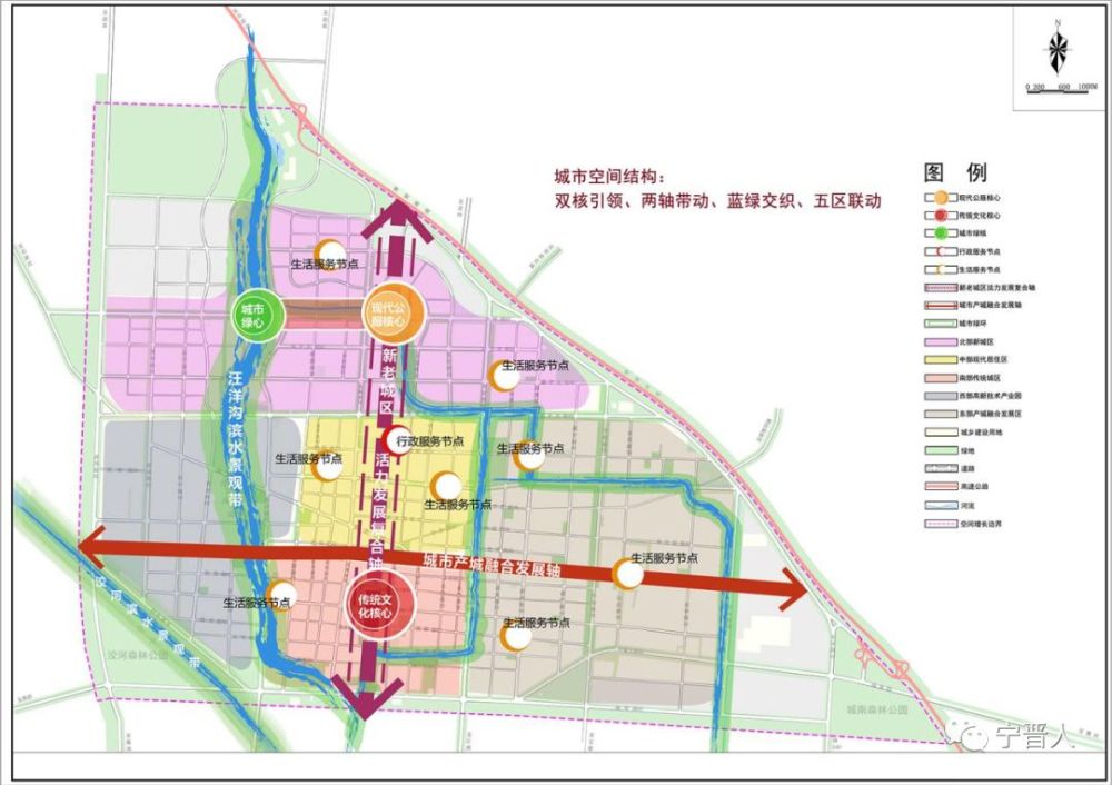 《宁晋县城乡总体规划(2017—2035年)》纲要出炉