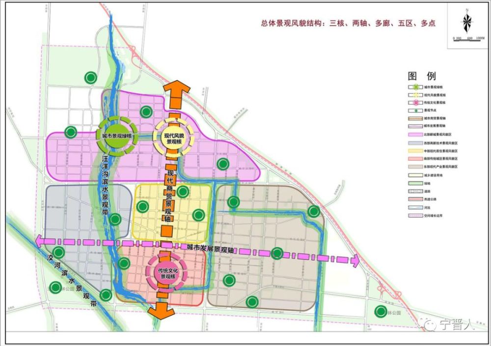 《宁晋县城乡总体规划(2017—2035年)》纲要出炉