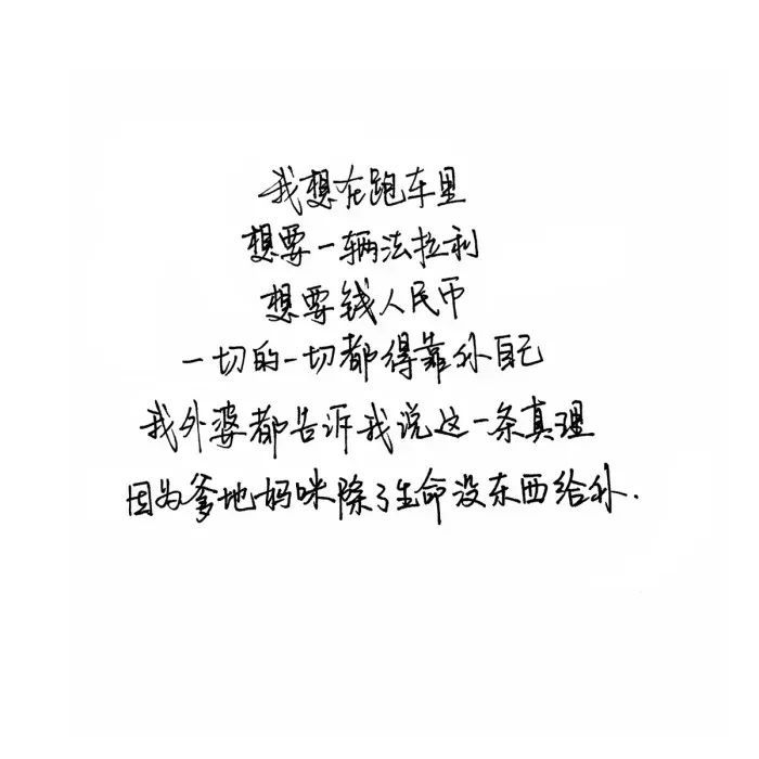 微信朋友圈文字封面壁纸图,彰显专属个性