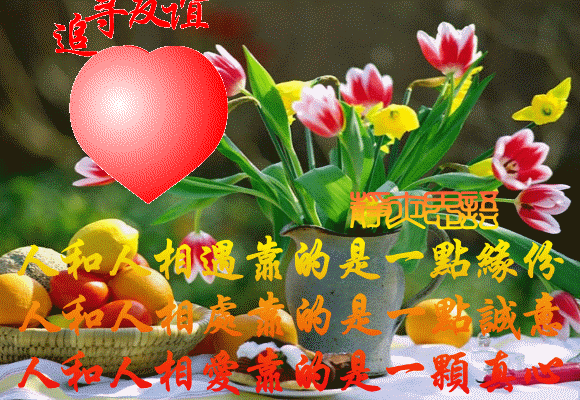 10月16日秋冬天冷了早晨好问候动态表情图片 秋季早上