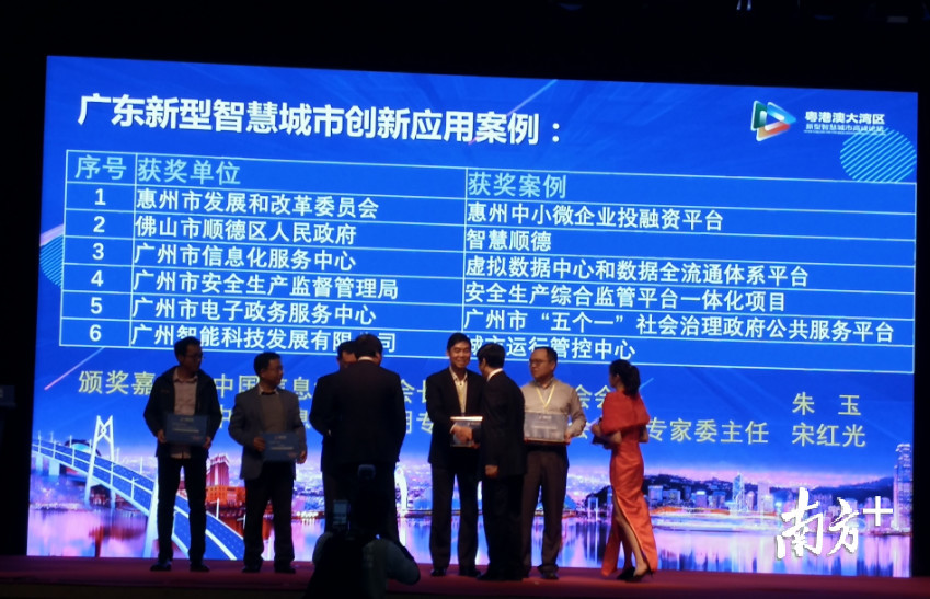 顺德数据运营，顺德数据运营招聘