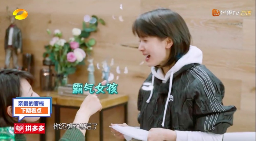 从这一期《亲爱的客栈》足以看出刘涛和王子文的真实关系了.