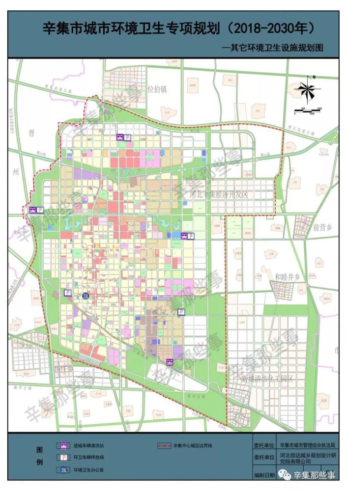 人口增长趋势,根据其发展方向, 规划辛集市中心城区近期共需公厕200座