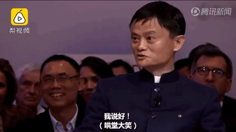 互联网大佬们的英文名字大有来头!看完笑喷了
