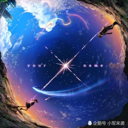 《你的名字》·星空·插画:天冷了,想谈一场甜甜的恋爱啊!