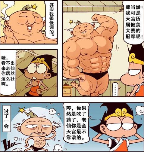 变成内衣附身漫画_变成液体强制附身漫画(2)