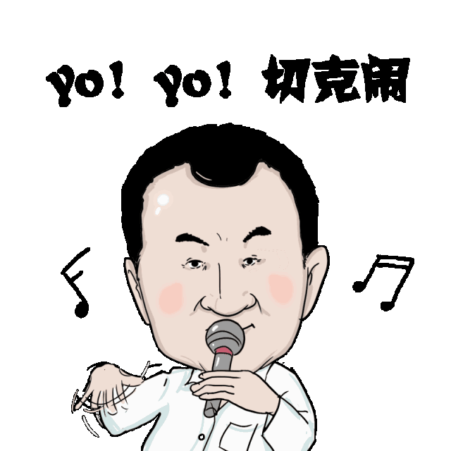 活动时间:2019年3月8日 活动规则: 1,三八女神节当天,可凭朋友圈转发