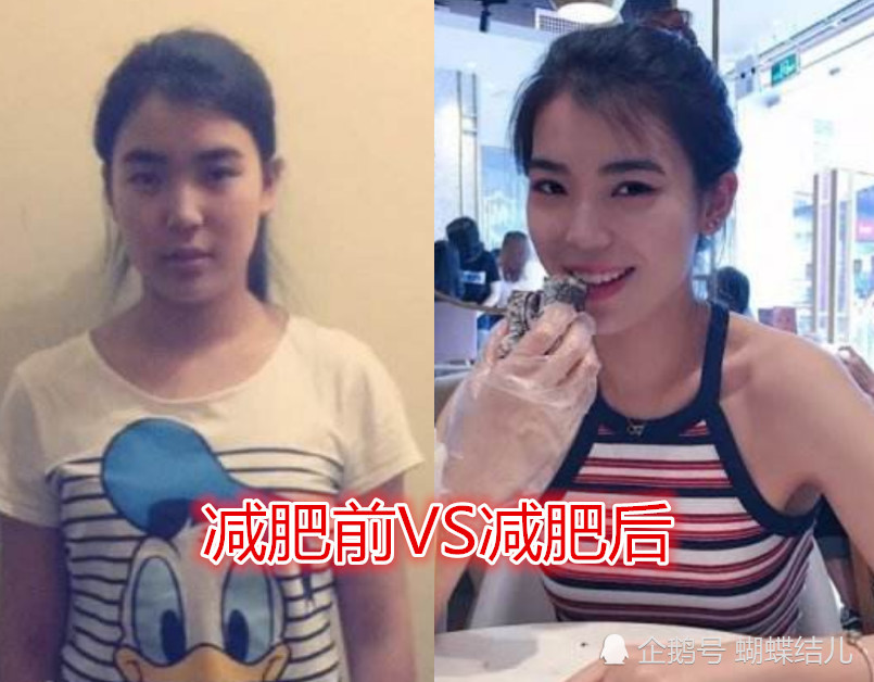 女生减肥前vs减肥后,逆袭成功后男友后悔了,网友:干得