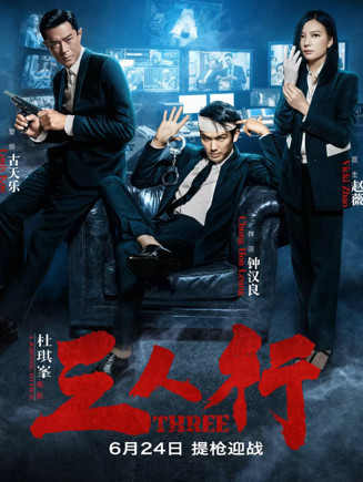 达州棋牌