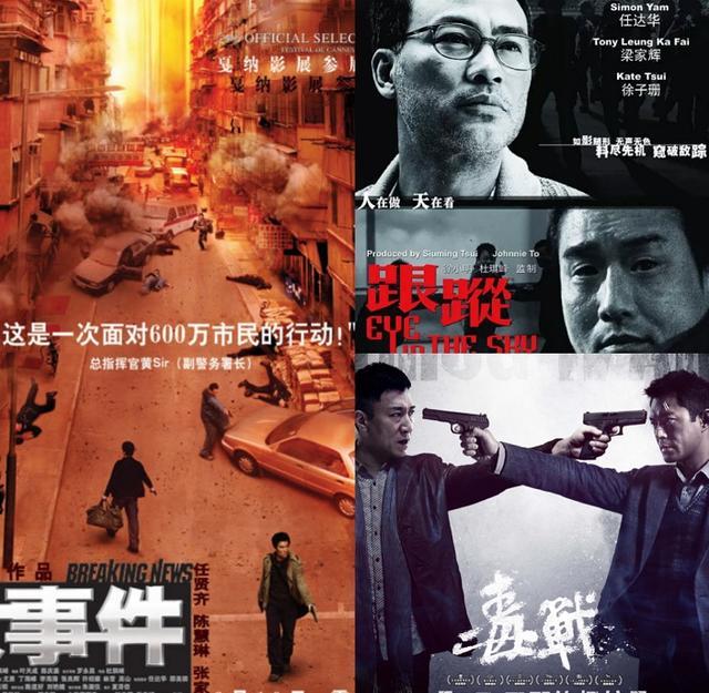 武动江湖