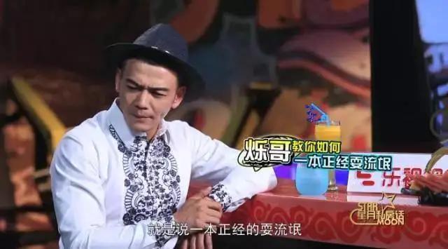 龙狼传