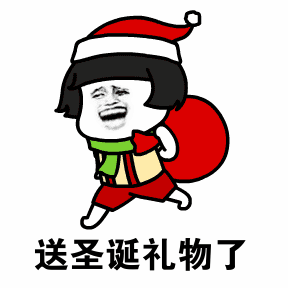 蘑菇头表情包,圣诞节表情包,圣诞帽表情包