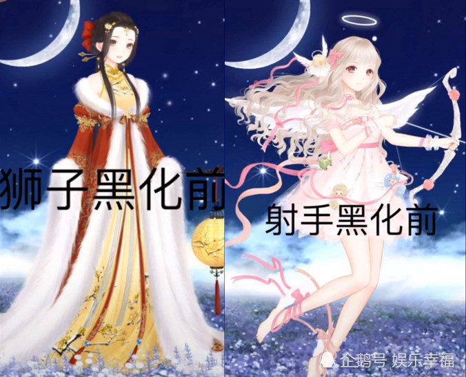 摩羯座,黑化,星座,双鱼座,天蝎座