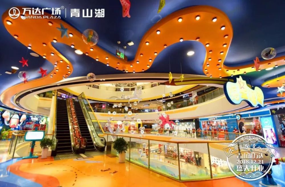 21南昌青山湖万达广场盛大开业