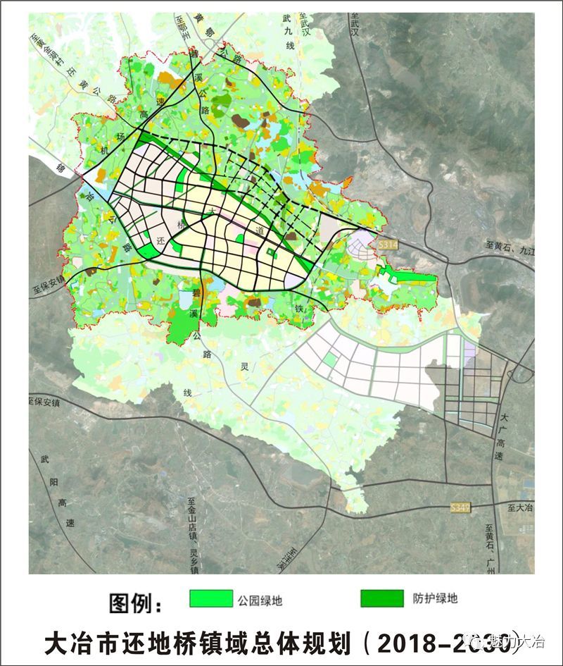 大冶市还地桥镇域总体规划》图文