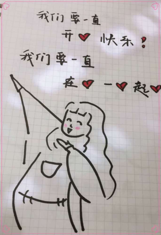 直男也能很浪漫,ins超火简笔画,情话说不出,可以"画"出来