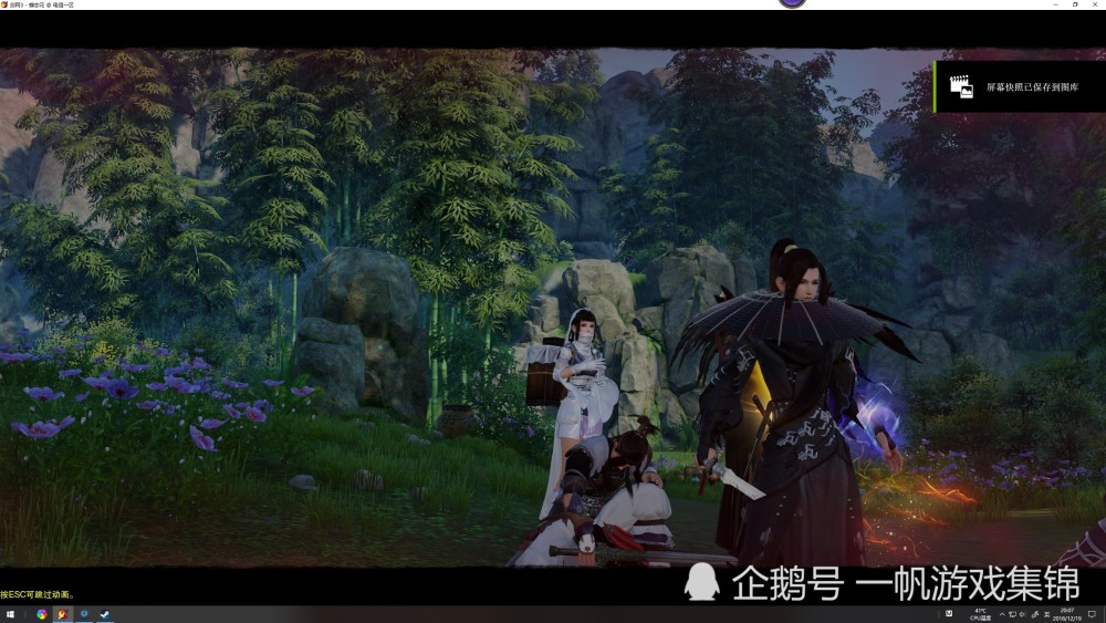剑网3 玩家晒出游戏经历 图1笑出声 图4才是真土豪 看点快报