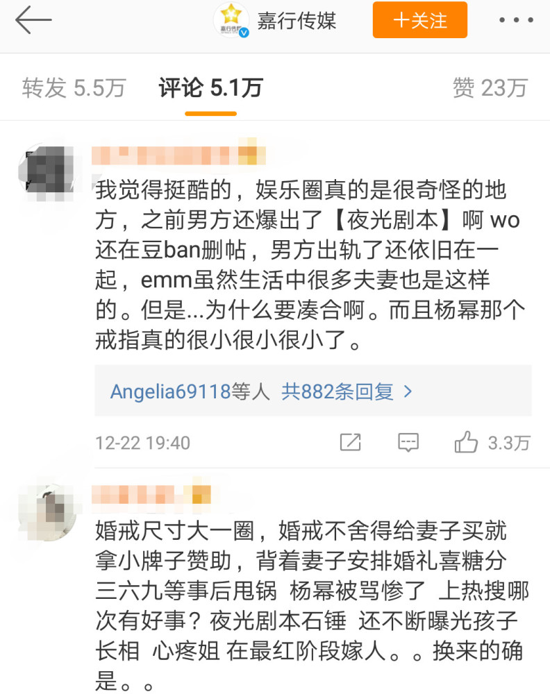 杨幂刘恺威正式宣布离婚 评论一面倒地力挺杨幂 完全未受影响 看点快报