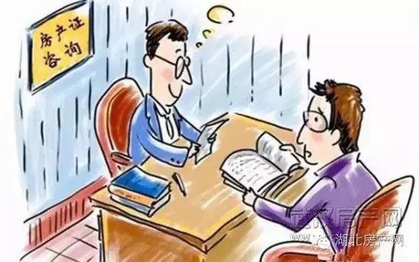 房产证更名时如何省钱?这样更名可省6万元