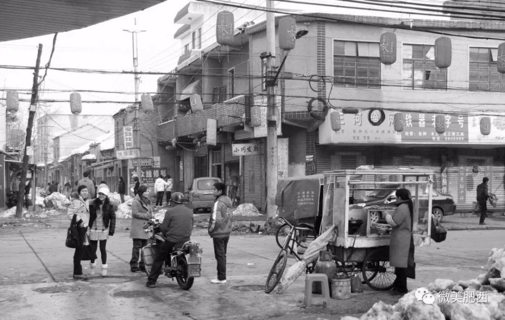 1998年 上派老中街