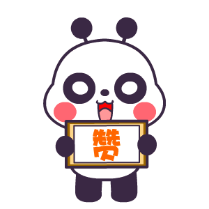 来源: 江苏省政府网站 觉得好看,点亮小花再走呗