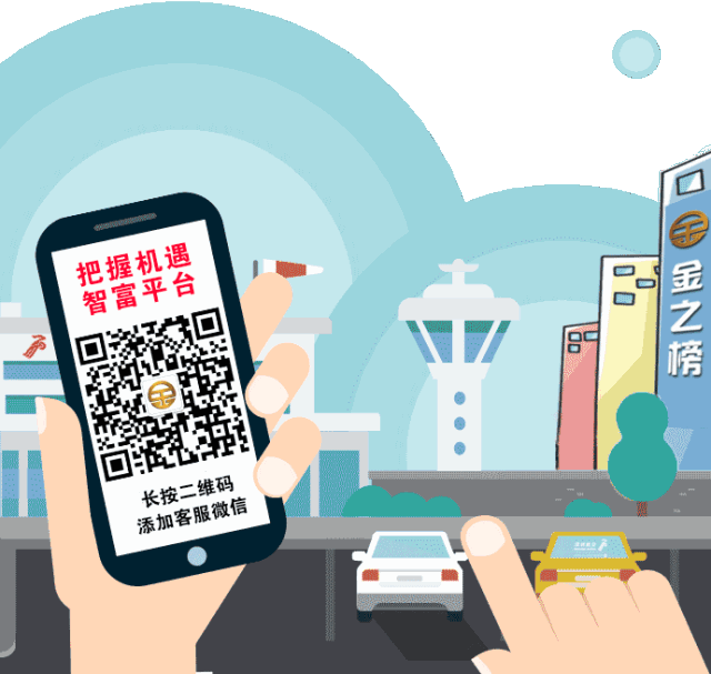 轰动!支付方式巨变!无感支付的时代来临了